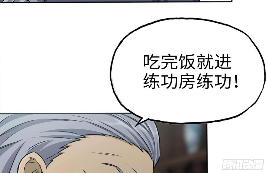 242-禁忌之果23