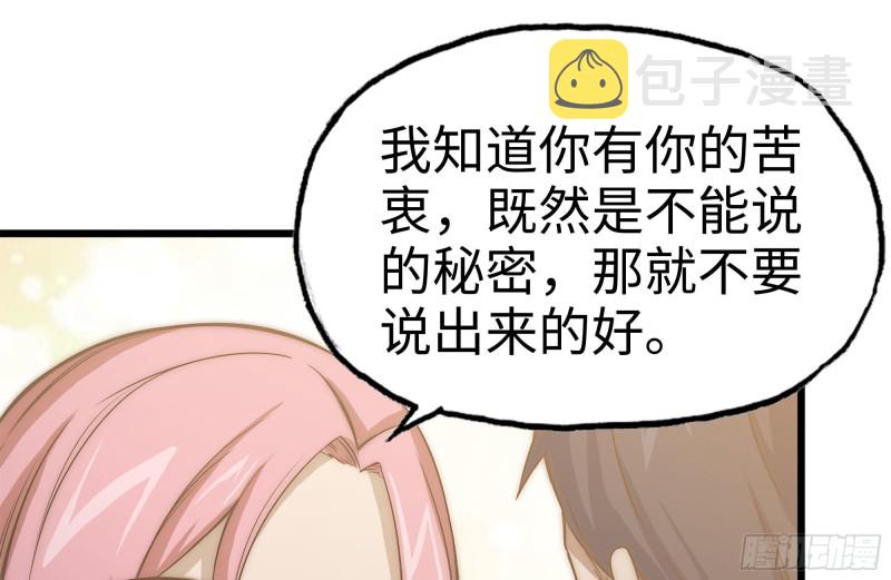 123-确认关系13