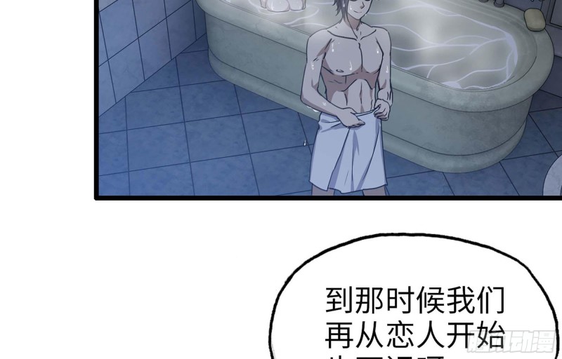 39- 泡澡71