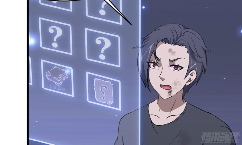 77- 逆风翻盘75