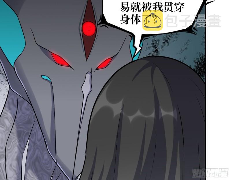 480- 终极武器6