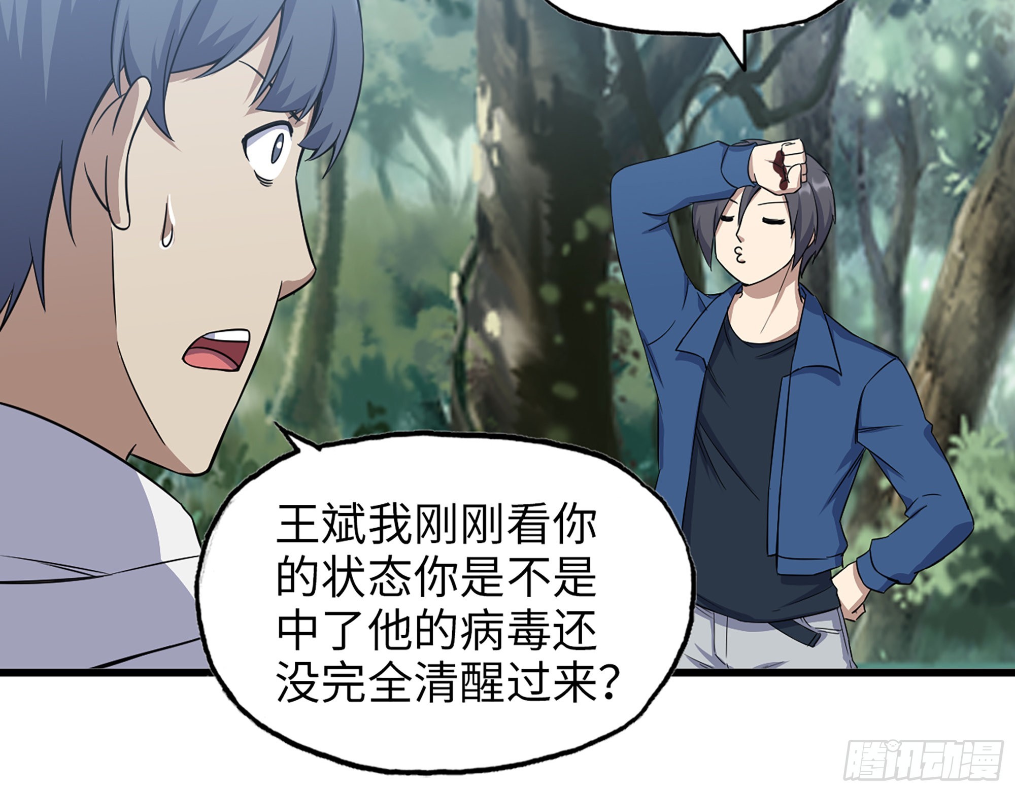 586- 熟悉的波动30
