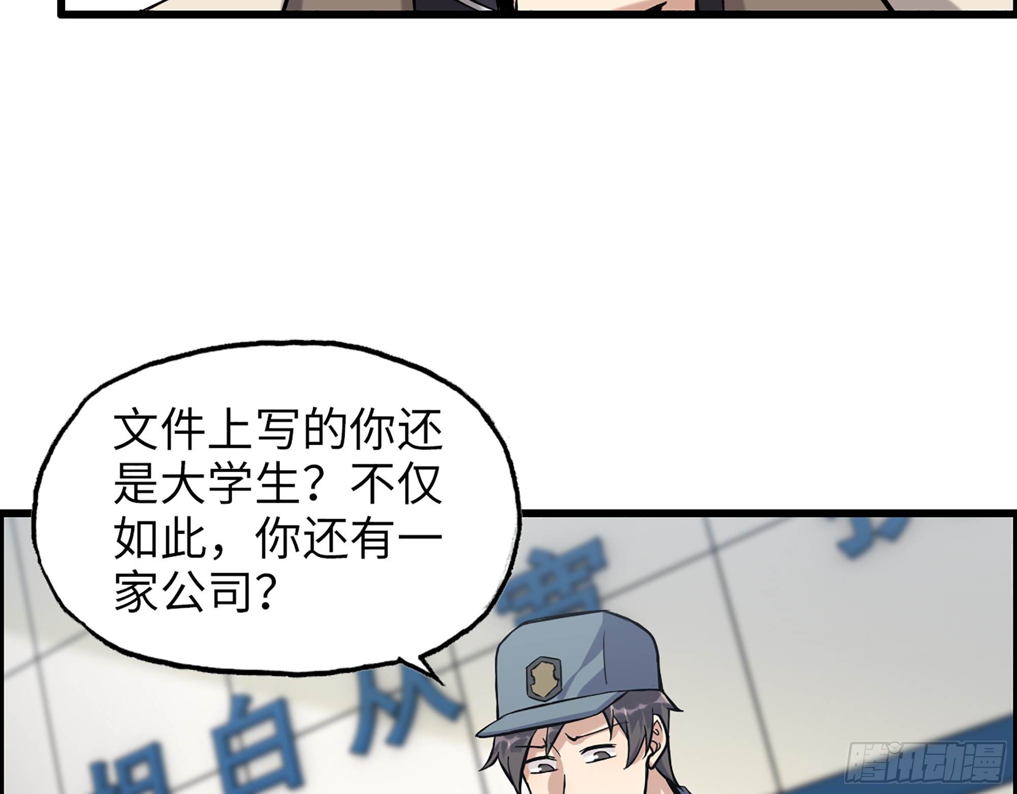 653- 没那么简单44