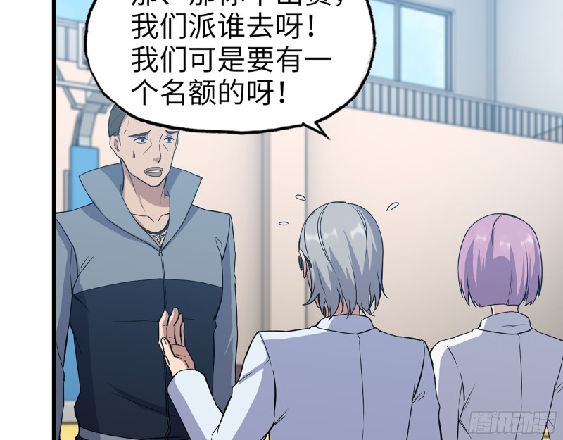 339- 你们看不起我？73