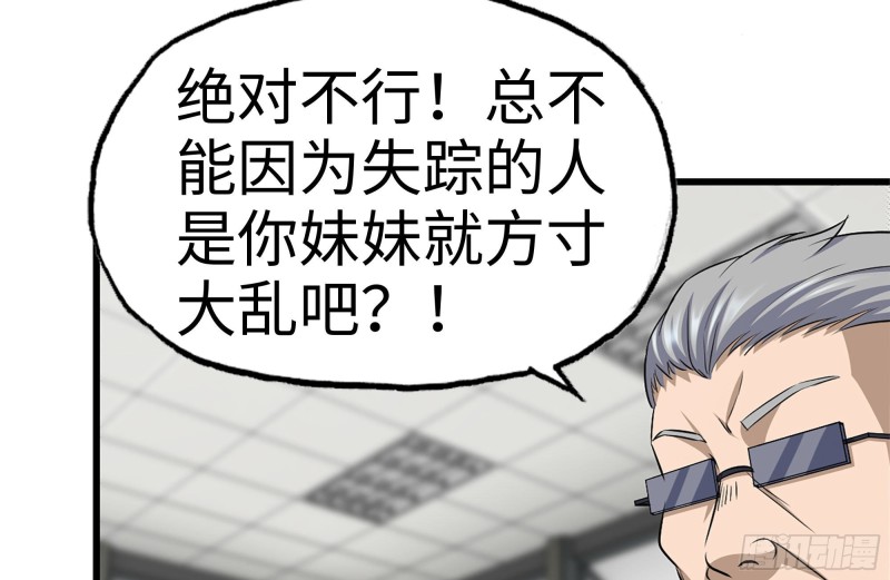 180-人面蜘蛛63