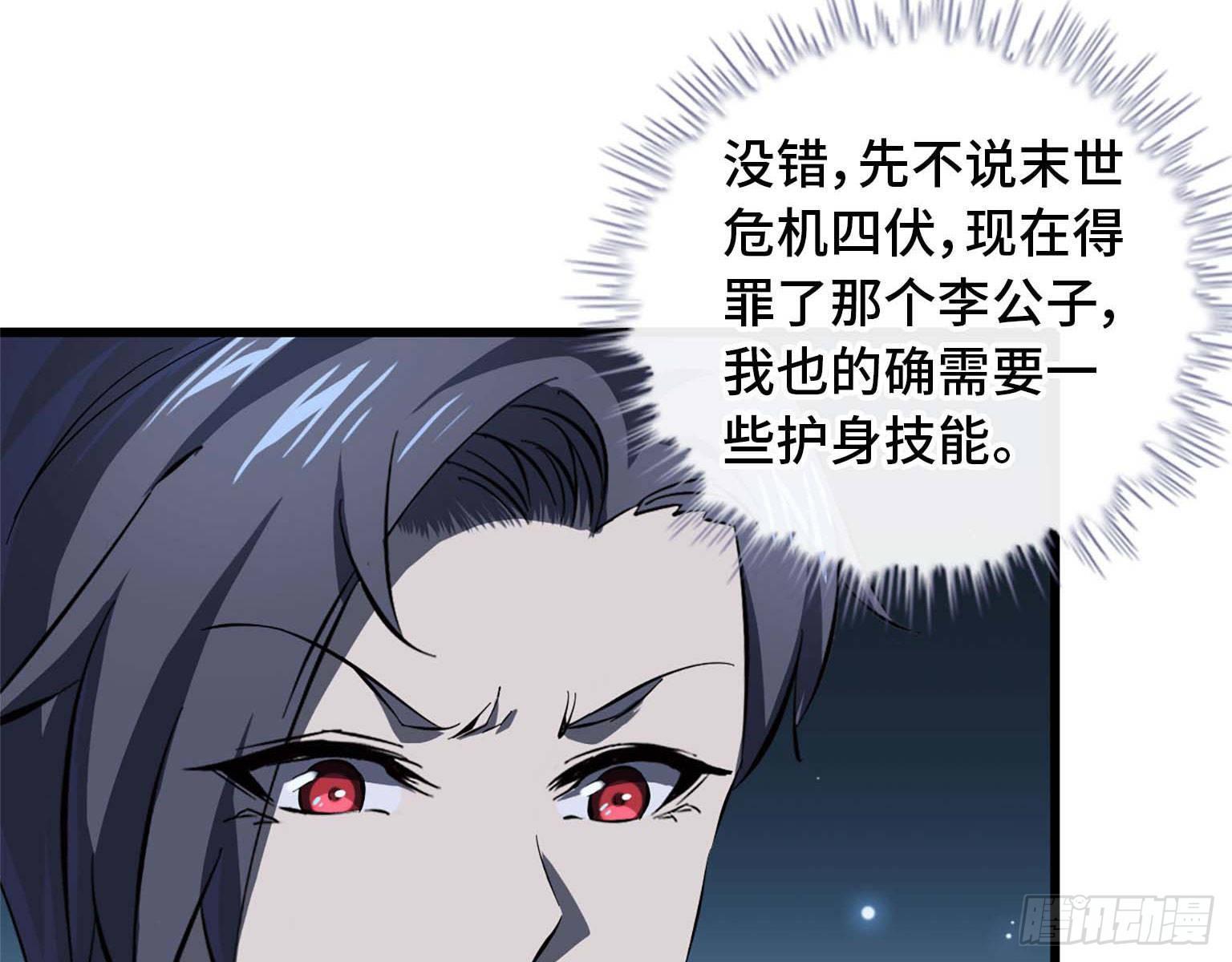 15- 心动24