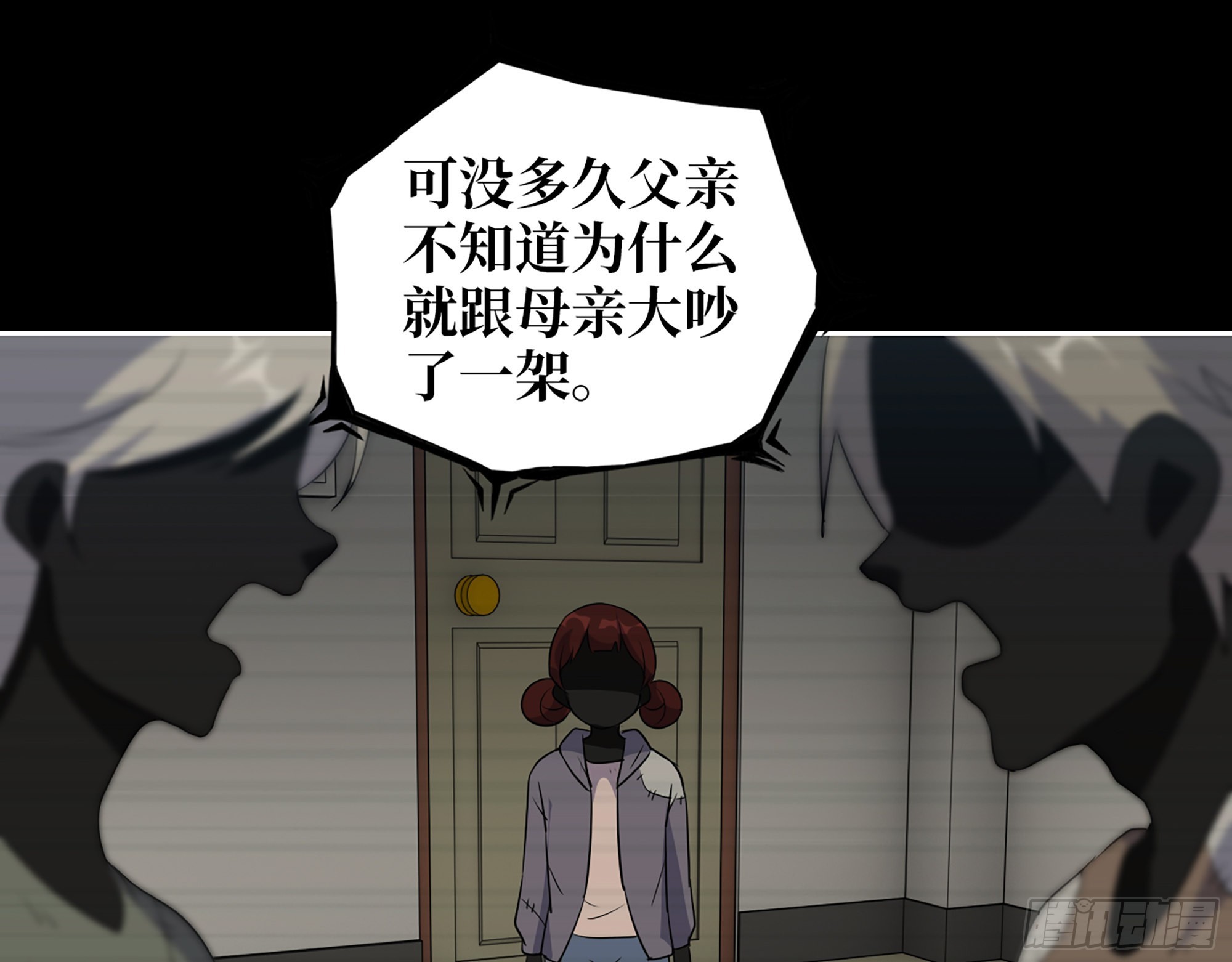 601- 命运21