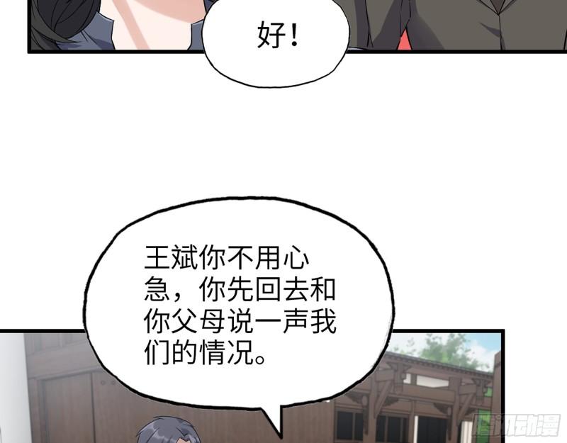 518- 最大的幸运29