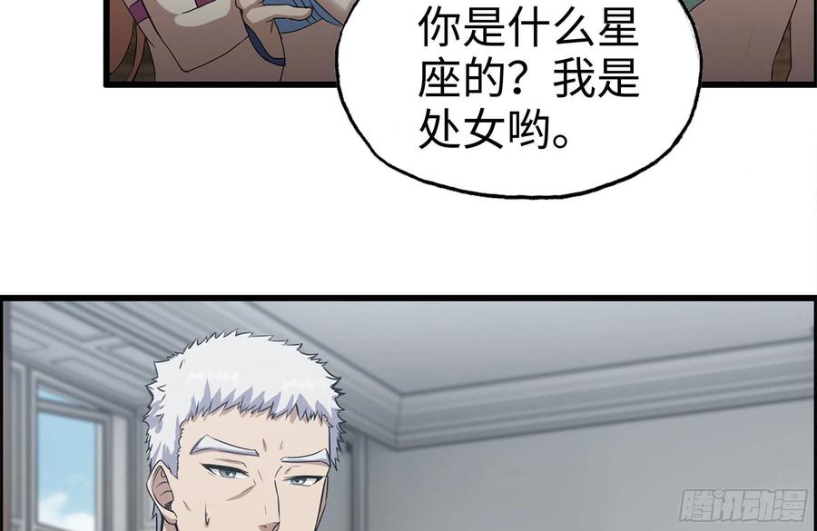 235-可怕的过去11