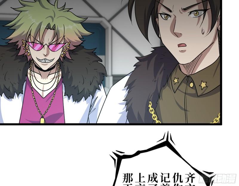 431- 王的归来55