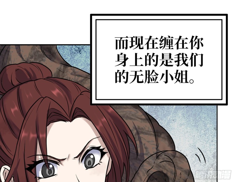 269- 圈养人类41