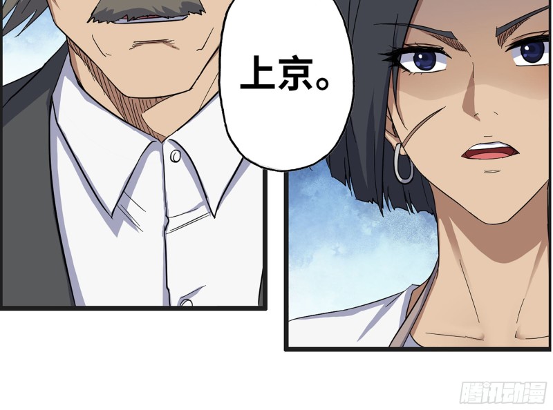 318- 小月的鬼主意22