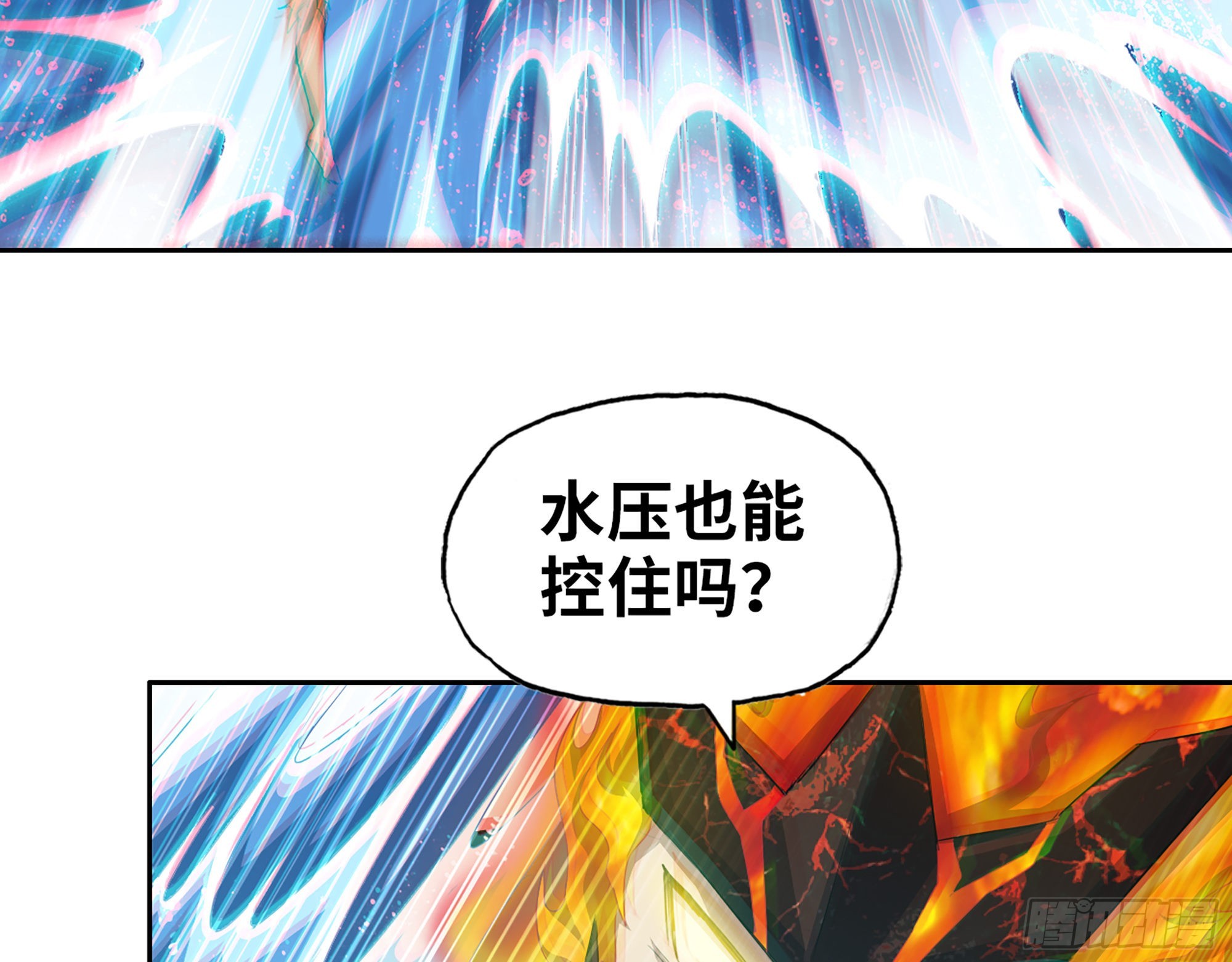 639- 偷袭18