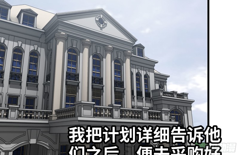 171-报仇3