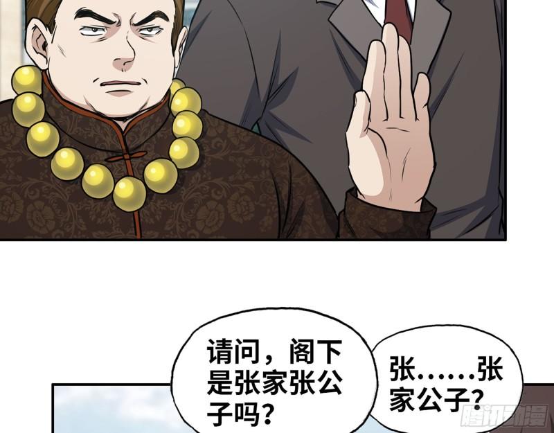 457- 开业大贺礼22