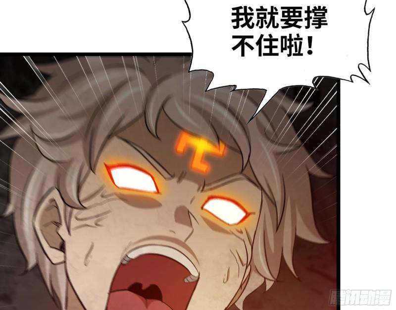 492- 绝招45