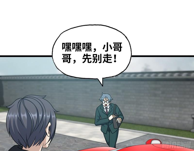 459- 商讨股份41