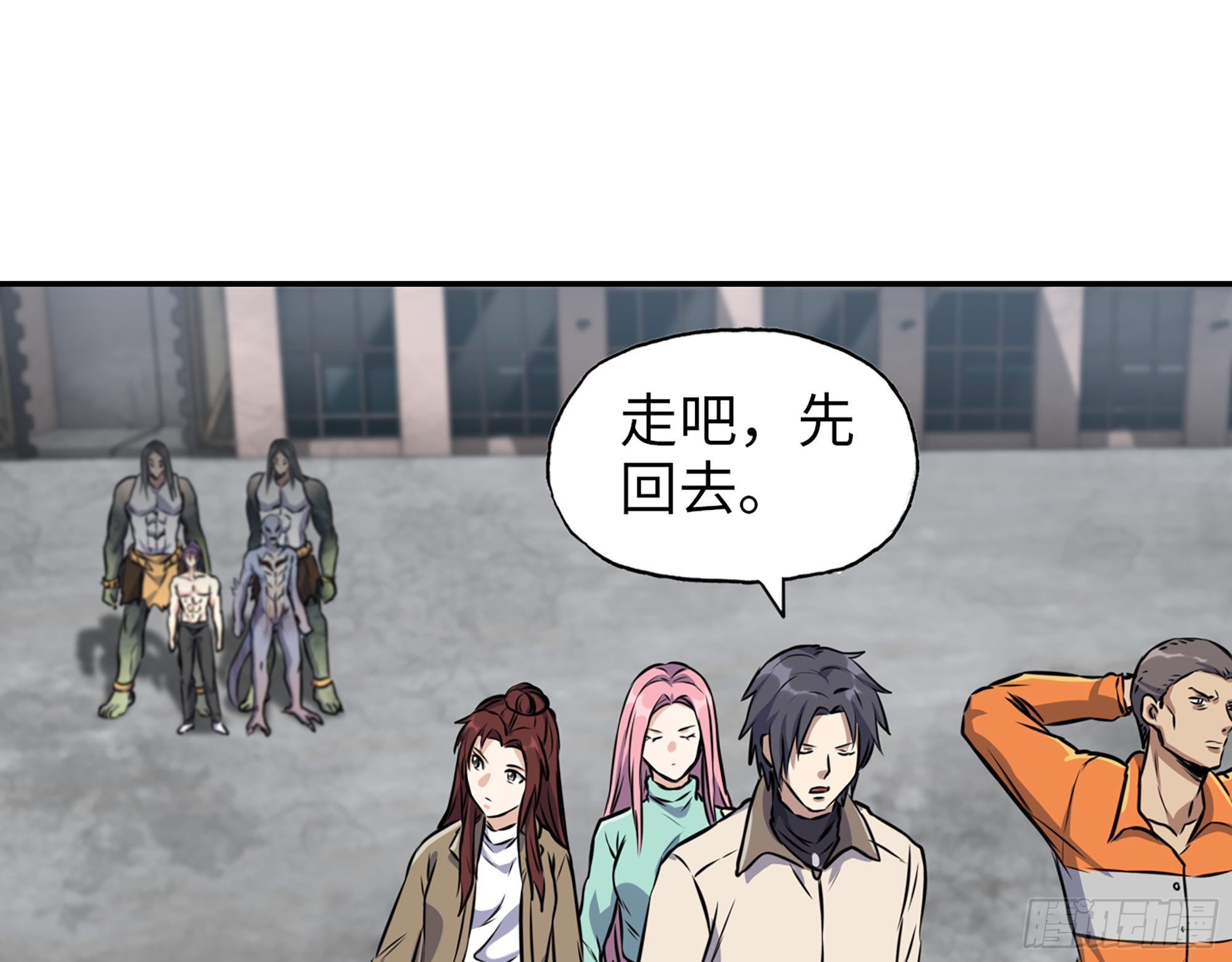 618- 突破口41