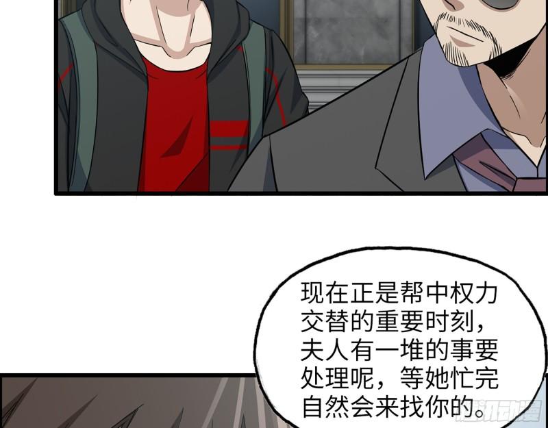 458- 商业街持有人52