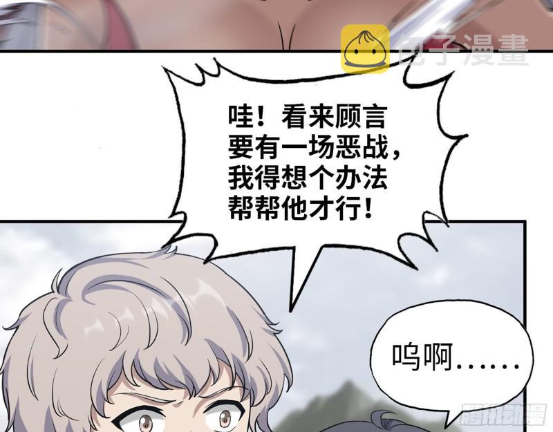 422- 争抢小斌斌48