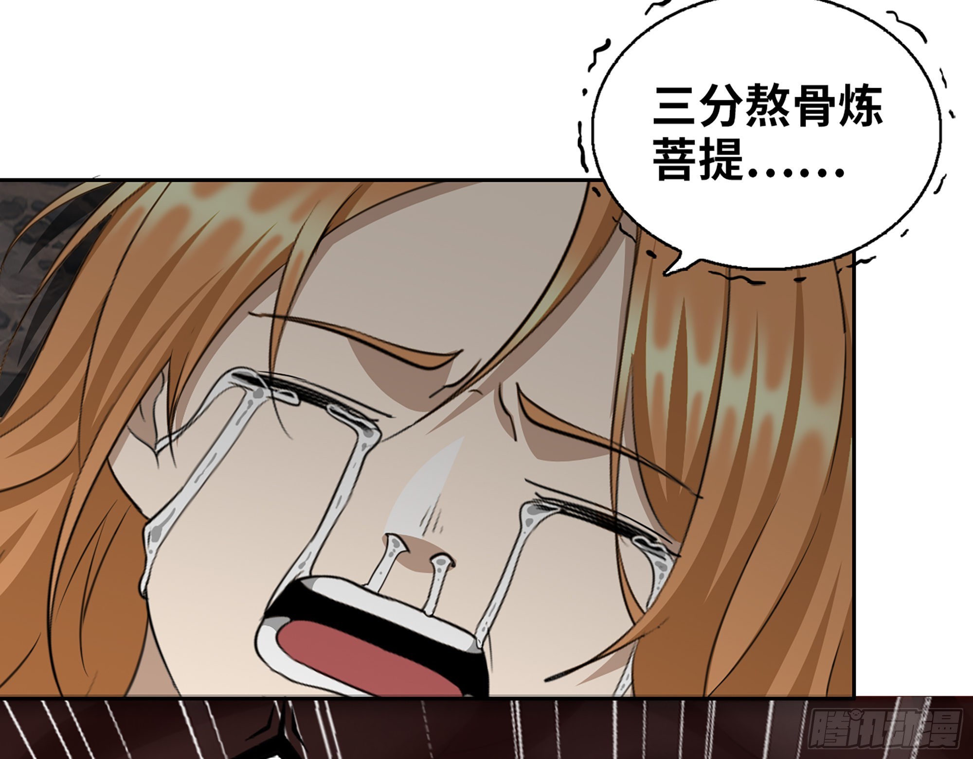 628- 恶臭来源？48