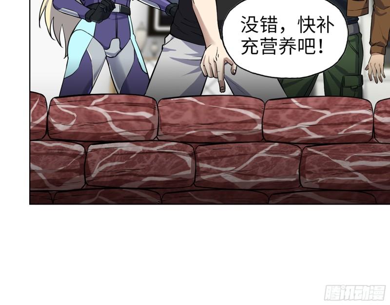 437- 与女王的谈判35