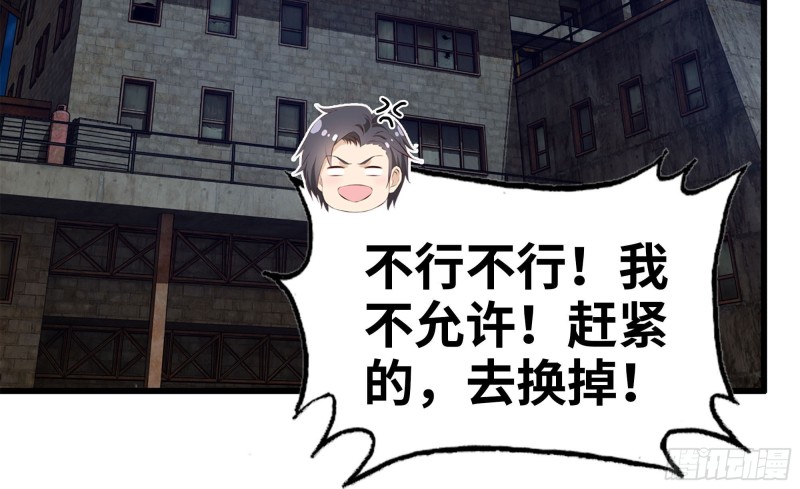 69- 紧身衣52