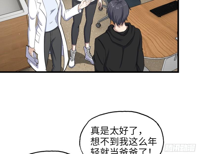411- 山洞中的孩子9