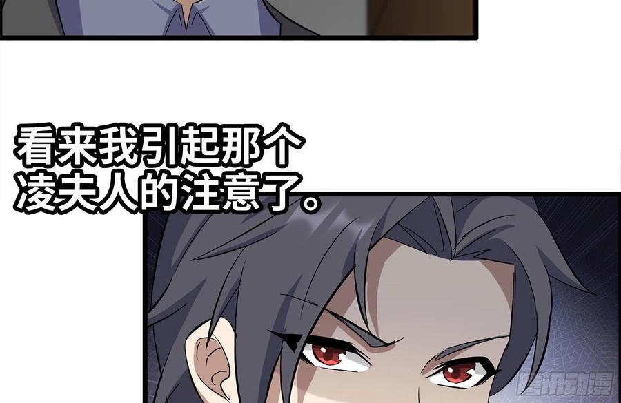 237-凌夫人16