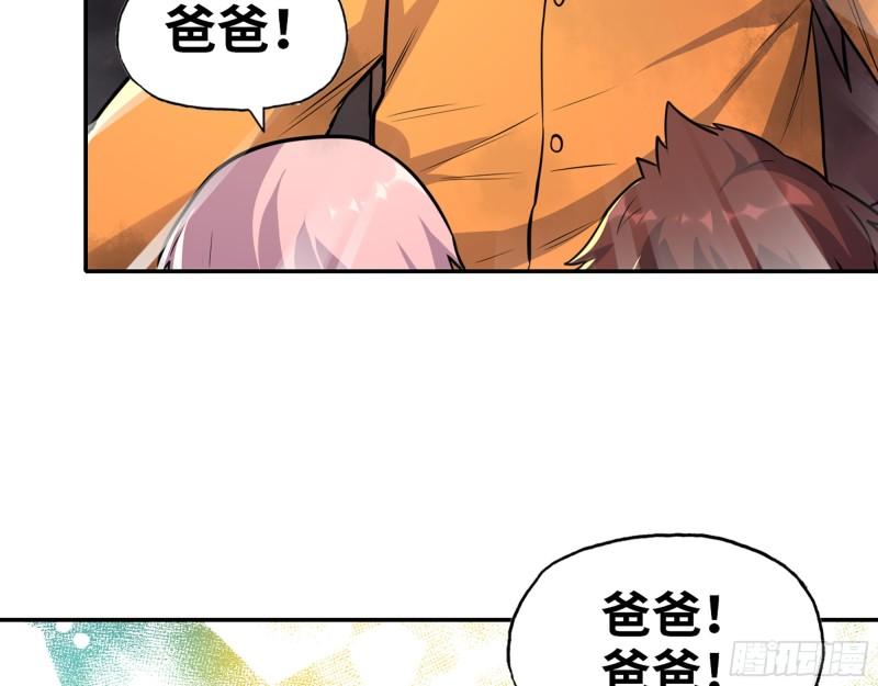 465- 究极形态？37