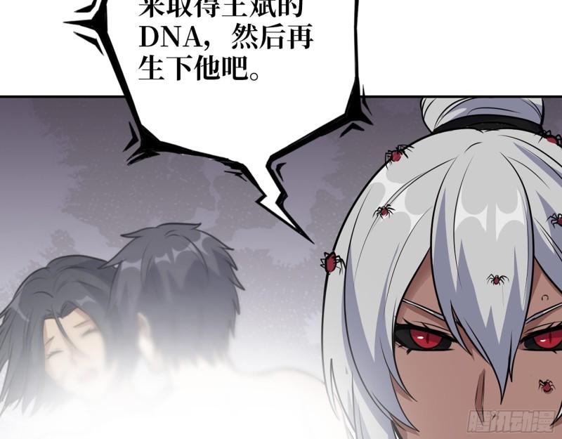 514- 赵蔷的选择36