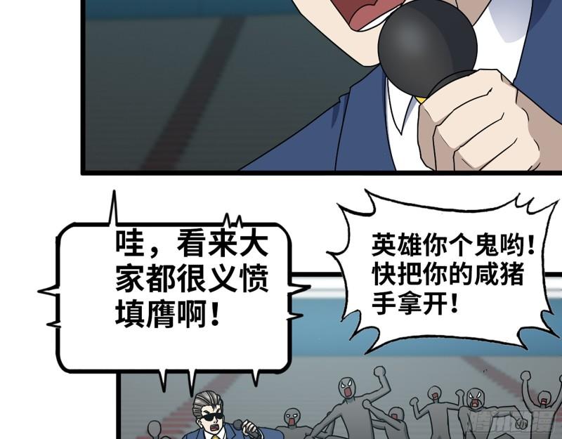366- 王东惨败？13