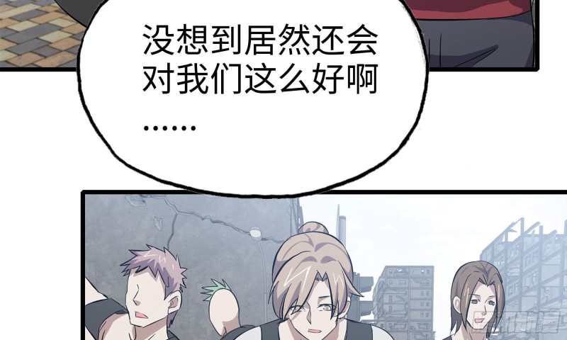 71-接近金爷48