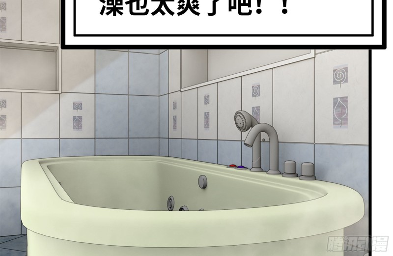 151-较量43