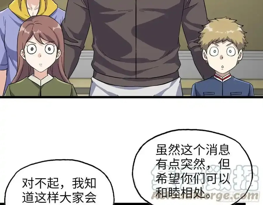 511- 神秘会议57