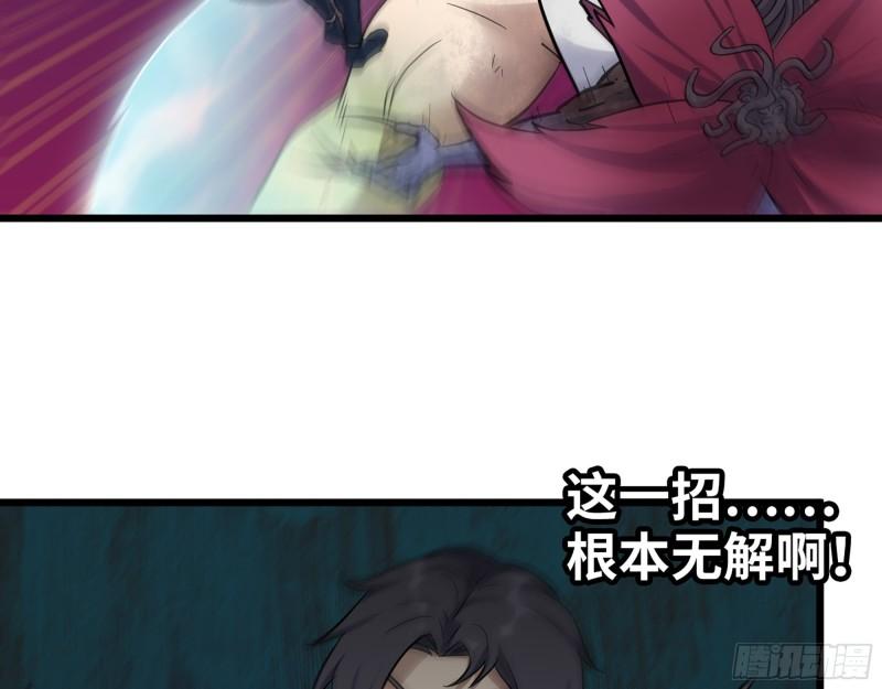 487- 破解34