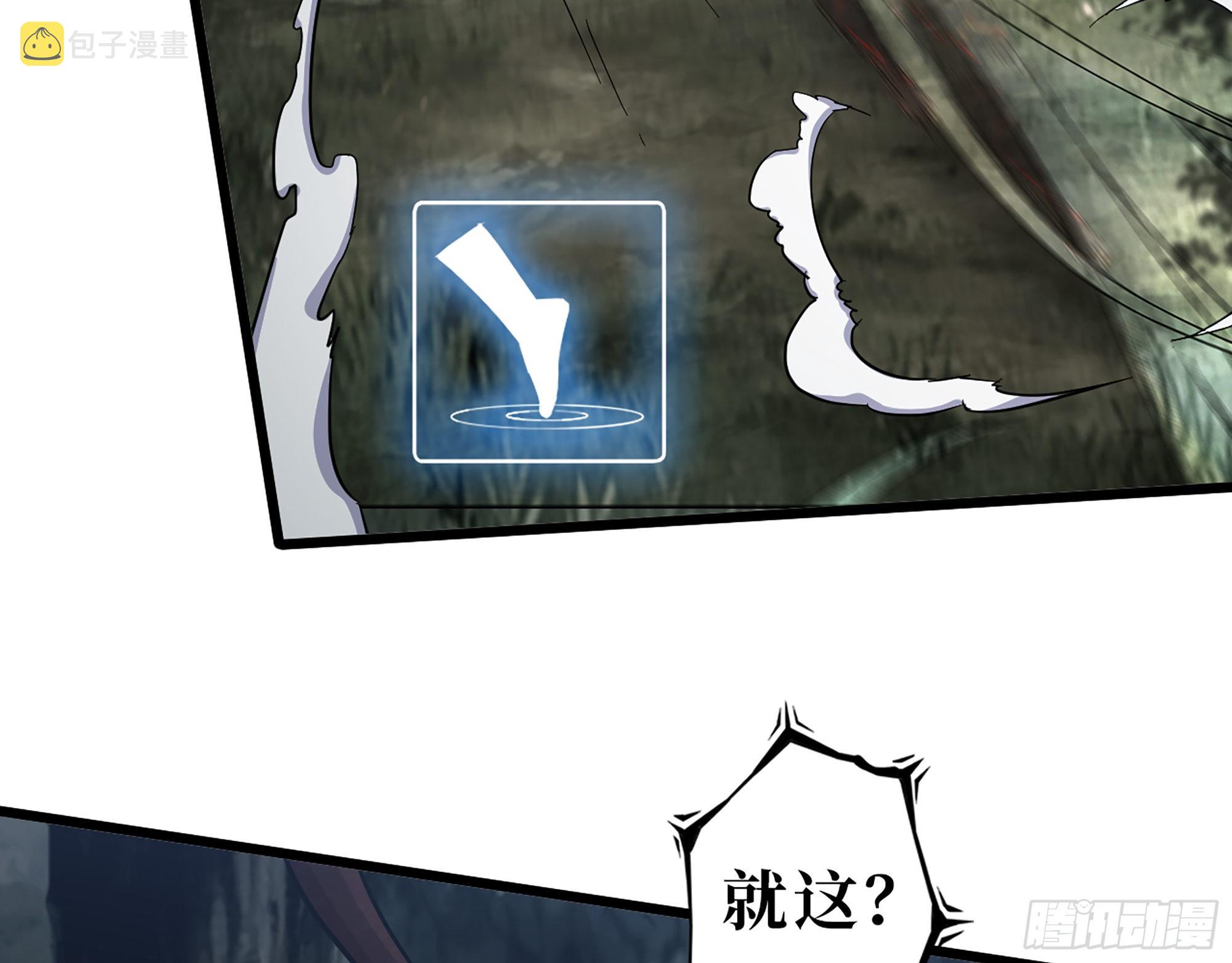 575- 你该感到荣幸27
