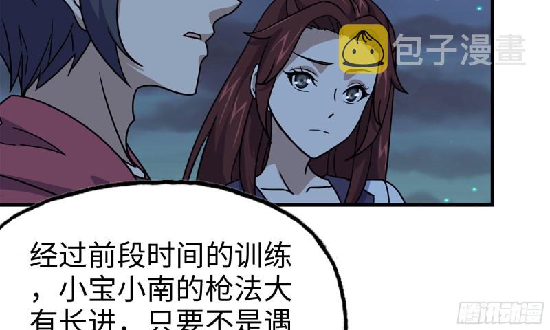 59-一家人15