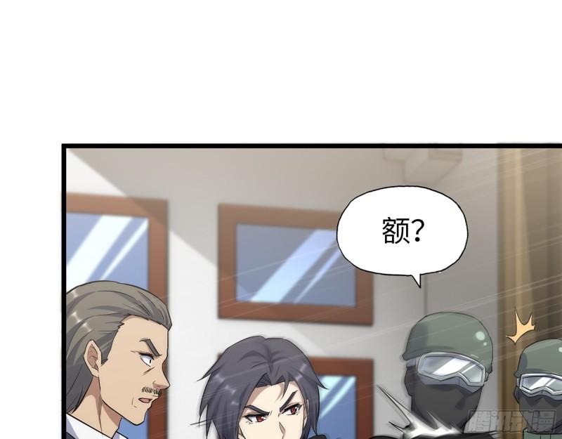 529- 普利斯将军24