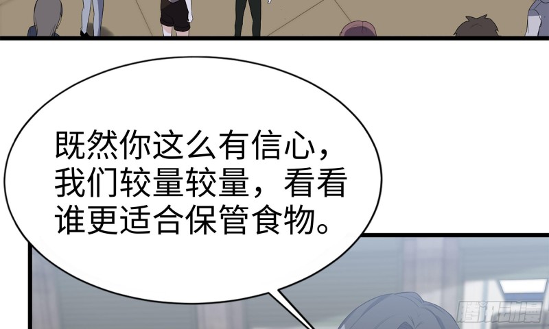 115- 摔跤6