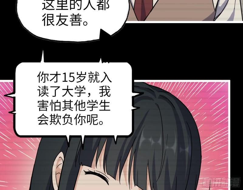 402- 凌菲儿的往事35