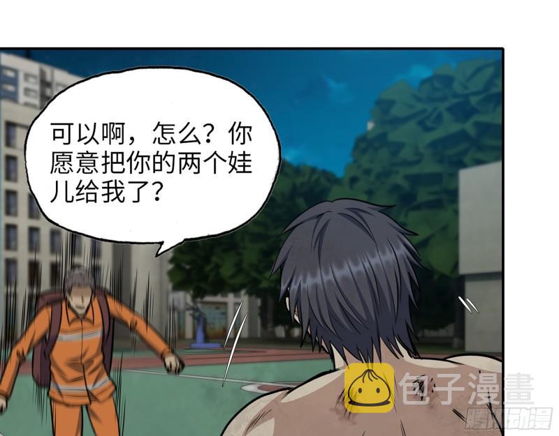 446- 等级差距17