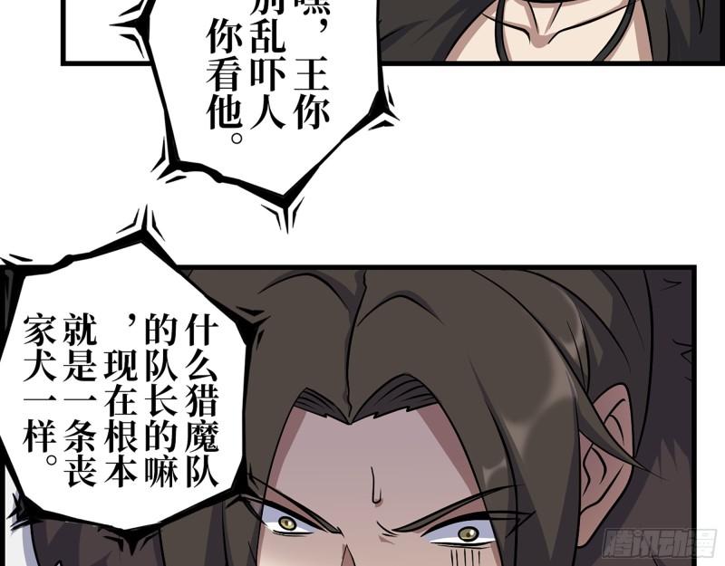 432- 都是一家人18