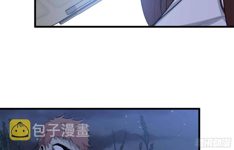 42- 徒走者来袭58
