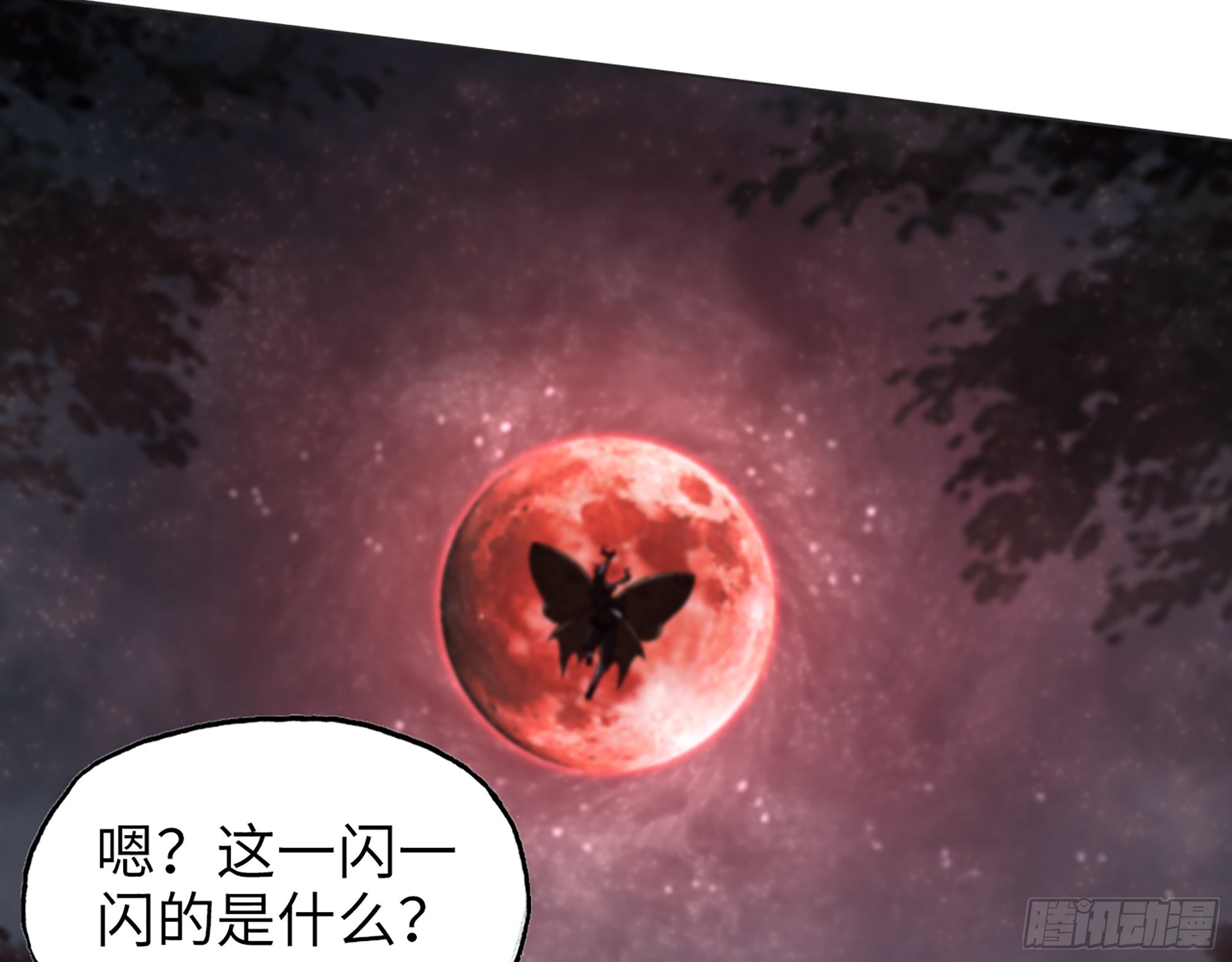 576- 自相残杀13