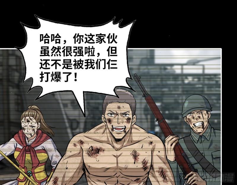 447- 谁是谁非31