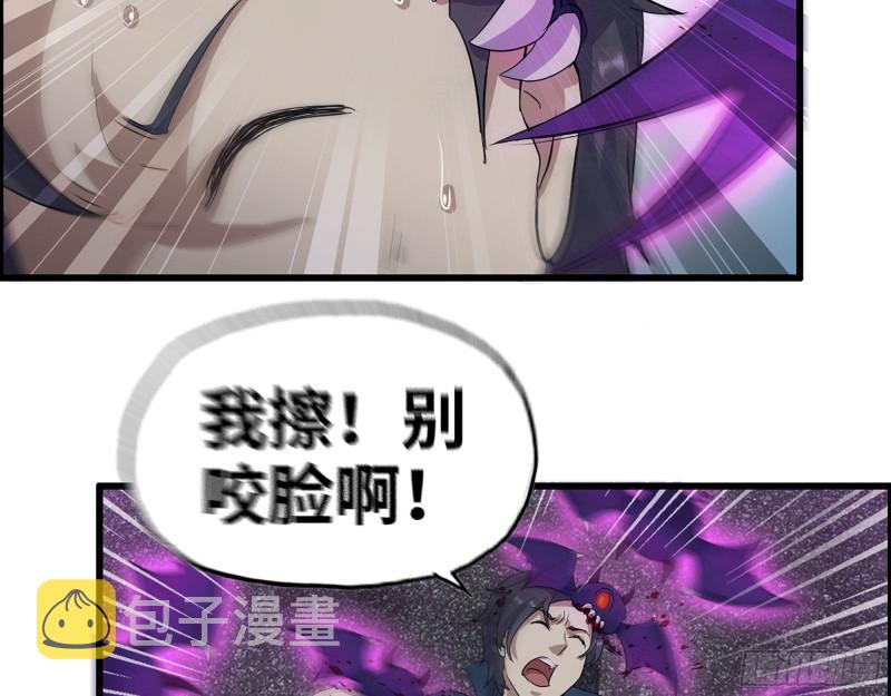 297- 吞噬？46