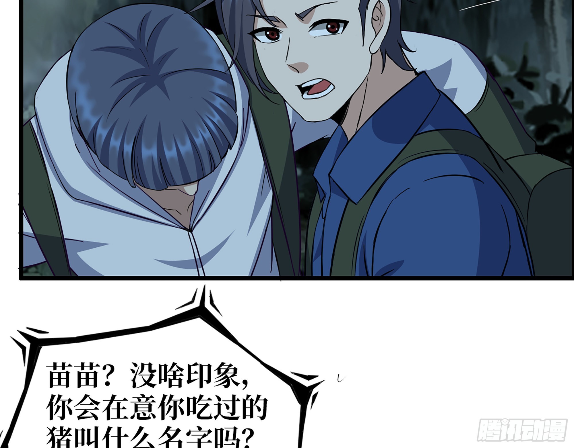 574- 练手24
