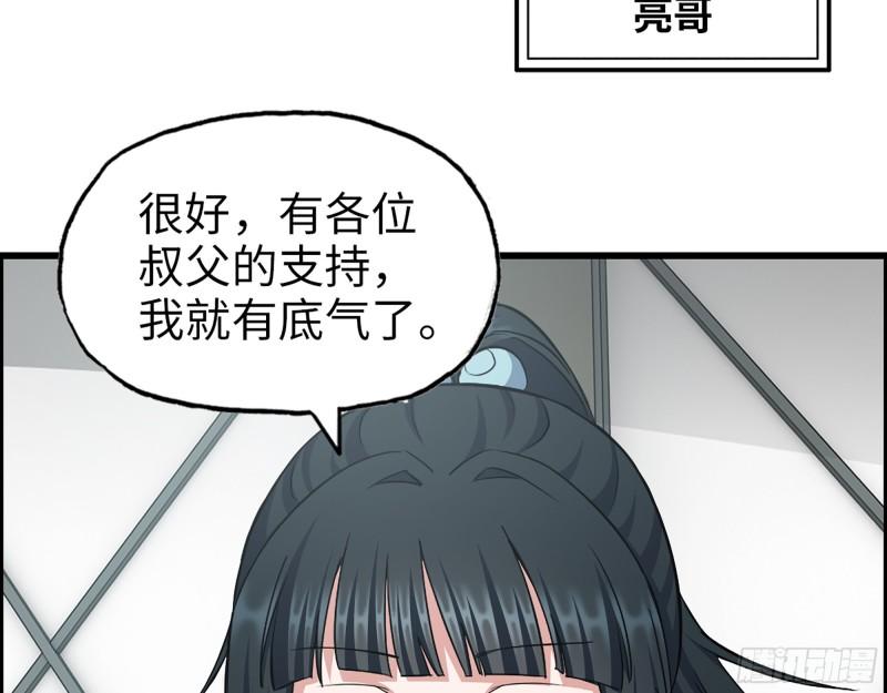403- 密谋39