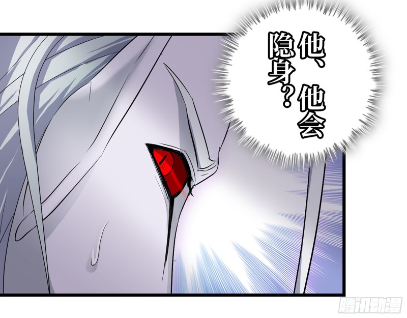 297- 吞噬？10